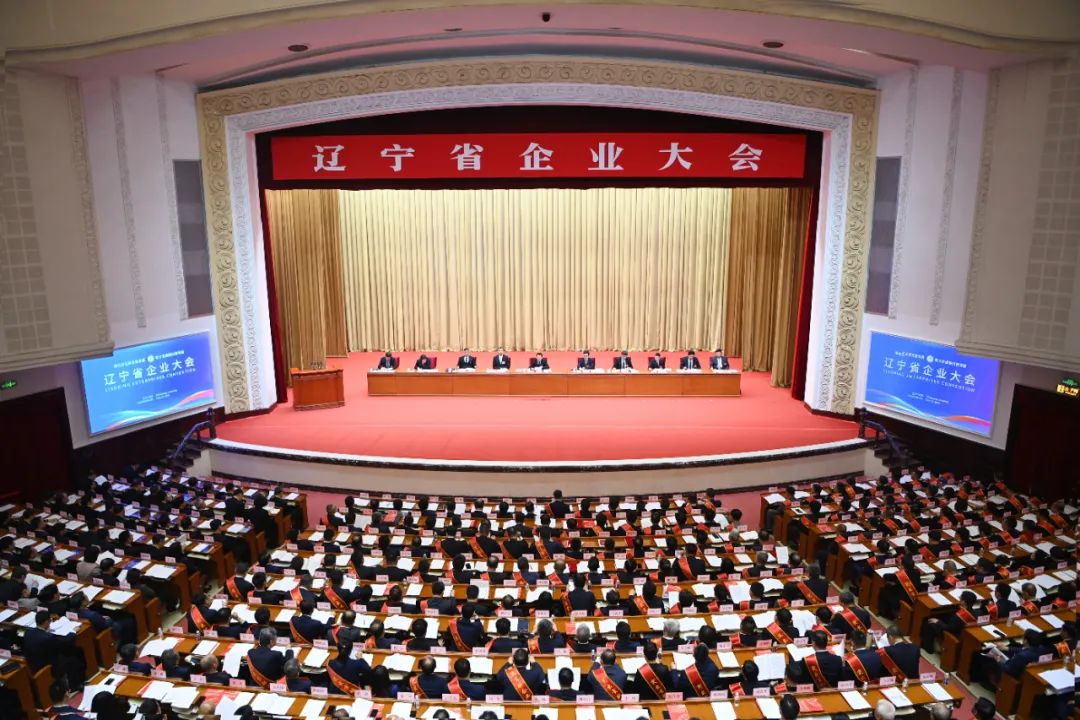 首页| J9国际集团中国官方网站登上荣誉榜单，成辽宁民营企业高质量发展典范